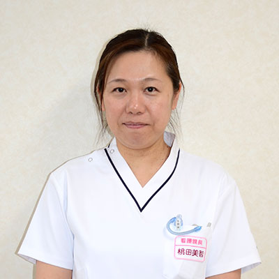 桃田 美智