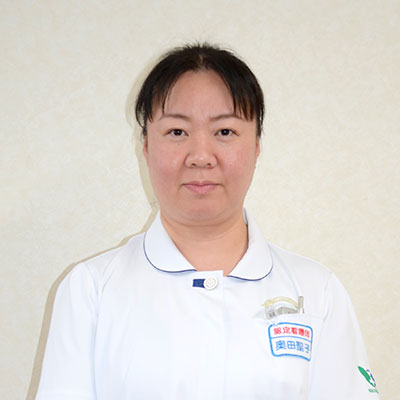 奥田 聖子