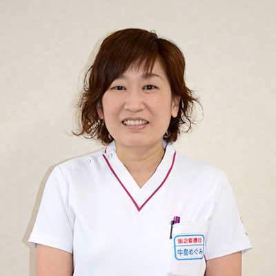 牛島 めぐみ